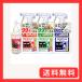 �J�r���܂̃J�r�z���C�g 4�_�Z�b�g �J�r�����W�F��180g����E�X�v���[�e450ml���� �r�[�����V���b�v