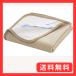 AVA.Home непромокаемая простыня одиночный уход наматрасник 100x205cm водонепроницаемый сиденье ночное мочеиспускание простыня ... водонепроницаемый накладка всесезонный водонепроницаемый 