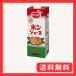 POM ݥ󥸥塼 1000ml 6