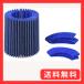BLITZ(�u���b�c) SUS POWER CORE TYPE LM(�T�X�p���[�R�A�^�C�vLM) �����p�t�B���^�[ BLUE (E1/E2 CO