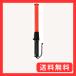 �~�Y�P�C(Mizukei) ��~�c �U���_ �u�Ԏq�v 39cm �ԐF LED