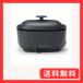  Muji Ryohin глубокий type плита чёрный MJ-HPFK2 LA1PJA3A