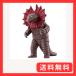 BANDAI Ultra монстр серии 190elimakite отсутствует Don 