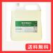 MIYOSHI ����p�������� ���敗 �Ɩ��p �l�ߑւ� 4.0L �t���[�����̍���