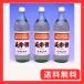 �}�����X�@�݂���̂��|�@�����|�@�h�����N�@�I�����a�E�r�l�K�[�@900ml�~3�{