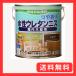 �a�M�y�C���g(Washi Paint) �����E���^���j�X �����ؕ��p �E���^�������z�� ��L�E���� �G�{�j�[ 0.7L