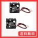 PENGLIN 2PCS 3010 ѥե 5V ե 30mm X30mm X 10mm 3Dץ 