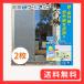 �ՔM�N�[���A�b�v ���T �Z�L�X�C �Ռ��V�[�g ���K���X�p (100cm�~200cm) 2���Z�b�g �M���Ǒ΍� �ՔM�t�B����