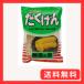  Kose f-z....... элемент (700g) дайкон 15kg для 