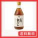 �������� �O�͔����� 400ml