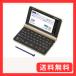 XD-SX6510GD EX-word(eks слово ) жизнь * образование модель Gold 