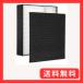  Daikin для KAFP097A4 фильтр KAD109A4 дезодорирующий фильтр сборник .. фильтр потребительские товары комплект Daikin очиститель воздуха для фильтр 