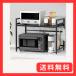 TKUIN �����W�ド�b�N �L�b�`�� �L�k�� �g�[�X�^�[���b�N ��(39-65cm) �L�k�� �I�[�u�������W �I�������߉� �d�q�����W�� ���[