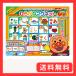 �A�K�c�}(AGATSUMA) �A���p���}�� �Ђ炪�ȃ}�O�l�b�g2023