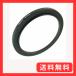 ZEROPORT JAPAN повышающее резьбовое кольцо 58mm-67mm ZPJGREENSTEPUP5867
