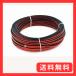 TUOFENG 22 awg�V���R���d��20���[�g����10 m��10 m�����P�[�u���R�[�h2�����p���������C�����C���t���L�V�u��22�Q�[�W�t�b�N