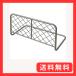 �R�P(YAMAZEN) �x�b�h�K�[�h ��l �����h�~ �z�c����h�~ ��t�J���^�� ��70�~���s38.5�~����40.5cm �����i �V���o�[ YB