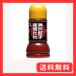  Oliver соус Oliver Kobe гёдза тест . соус 230ml×3 шт. комплект 