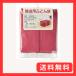 �A���p�ӂƂ�� SC-012