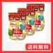  день Kiyoshi производства мука well na кулинария цветок 150g×3 шт 
