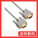 �G���R�� RS-232C�P�[�u�� D-Sub9�s�����X - D-Sub9�s�����X 3.0m C232N-930