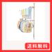 �V�n �傫�ȋr�`��Ƌz�Տ�N�b�V�����ł�������Œ�ł��A�㉺�Ɉ������邾���ŊȒP�\ ���󕨊��� �� ���O�p �˂����莮������ �x�����_�p �z��