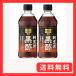 �~�c�J�� �����č��| 500ml�~2�{  ���Y���� 100%�g�p ��������