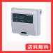 DX антенна UHF,UHF obi миксер UU0001C