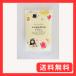 ptipa Hokkaido производство незначительный сила мука Dolce 500g