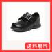  Carrot формальная обувь 14~21cm 0.5cm иметь Kids CR C2091 черный 20.0cm 2E