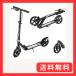 �L�b�N�{�[�h �L�b�N�X�N�[�^�[ �܂肽���ݎ� 4�i�K�������� �t�b�g/�n���h�u���[�L 8�C���`�^�C�� ������莮��֎� �X�^���h�t�� �q��/��l