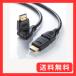 ����掠�ץ饤 �ϥ����ԡ���HDMI�����֥��3D���ͥ����ˡʥ֥�å���1m�� KM-HD20-3D10N