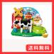 agatsuma(AGATSUMA)mo~mo~ молоко koro. Tama ..... Anpanman ранчо ( объект возраст :3 лет и больше ) Япония игрушка большой . Basic группа * вместе ..