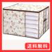 ���a�Y�� ���z�c �� FL �N�b�V���� ���ԂƂ��