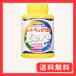 �n�C�E�x�b�N�[�� �{�� 1100G