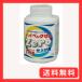 �n�C�E�x�b�N�[�� �d�グ�� �{�� 1100G