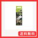 EXO TERRA (ekizo tera )rep плитка UVB100 13W PT2186. obi *.. obi рептилии для ультрафиолетовые лучи свет . obi *.. obi ... делать .