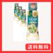  из . коробка передач сахар качество контроль si- The - салат заправка 170ml ×4 шт 
