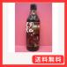  Okayama departure. ультра . соус 360ml