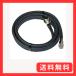 na Tec (Natec) 8D-FB( fujikura * dia производства 8D-FB-LITE) Mobil для коаксильный кабель комплект 5m ML-MP NL85Ma вставка 