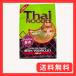  over She's Thai обнаженный ru. ... Tom yam тест (3 еда пакет ввод ) 156g