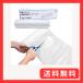�h���e�b�N(dretec) �ߗޗp���k�V�[���[ ���[���t�B���� ��p�� 1�{ �h�� �h�o ���� �ی� �����J���I���W�i����