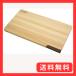�_�C���Y�� �܂Ȕ� �X�^���h�t�� �H��@�Ή� �ؐ� �Ђ̂� �y�� ���{�� �h�J�r 36cm