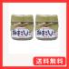 .. сельское хозяйство . Ooita префектура производство yuzu .... чрезвычайно сверху 70g ×2 шт 
