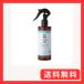 A.P.D.C. �O���[�~���O�X�v���[ 250mL