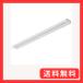 (OHM) ŵ LED֥饤ȥ¿Ū 󥻥ȼ  10W 558mm С饤 