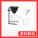KINTO (�L���g�[) SCS-S04 �u�����[���[�X�^���h�Z�b�g 4cups �R�[�q�[ �H��@�Ή� �M�t�g �v���[���g 27573