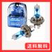 IPF �w�b�h���C�g �t�H�O�����v �n���Q�� �ԗp H4 5000K ���F 12V�p 2�{�� �Ԍ��Ή� �X�[�p�[J�r�[�� SpecR J51