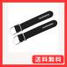  Shimano (SHIMANO) удилище ремень maji блокировка кольцо BE-051C L черный 933997