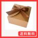�g�D���[�n�[�c�M�t�g�{�b�N�X ���b�s���O �� ���{���t�� 10�� ������� �v���[���g �M�t�g ���� ���َq ���蕨 ���T�C�Y(���n ���{��